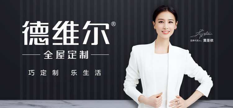 太原加盟家具品牌 太原加盟家具工厂 太原加盟全屋定制 太原加盟家具品牌 太原加盟家具工厂 太原加盟全屋定制